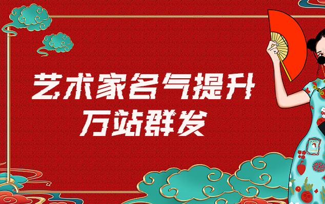 马希涛-网络推广对书法家名气的重要性